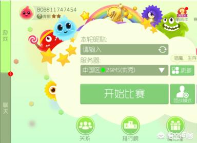 球球大作战特殊符号名字代码怎么弄？网游的代码怎么找？