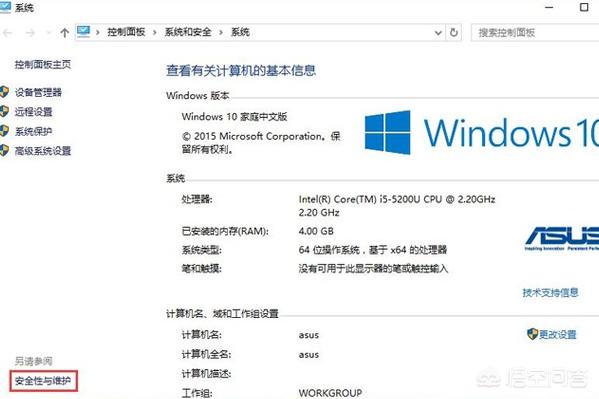 Win11经常弹出用户账户控制怎么办-windows10总是弹出用户账户控制