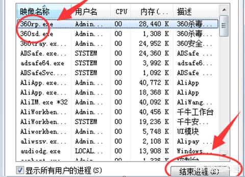 玩游戏提示游戏安全组件运行异常怎么办？-玩游戏提示游戏安全组件运行异常怎么办啊