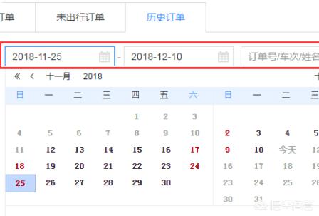 12306票务信息模块，12306票务系统