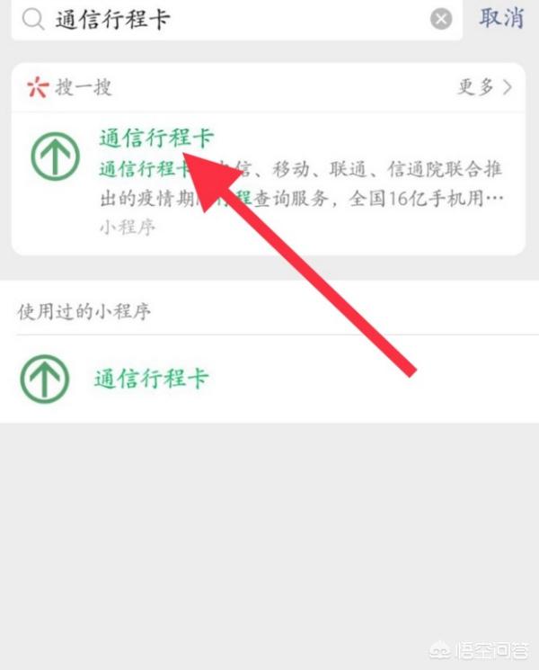 健康码申请流程及步骤？：怎样申请