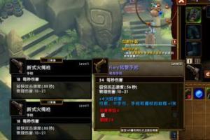 可以无限升级的单机游戏下载？火炬之光2有完整汉化版了吗？