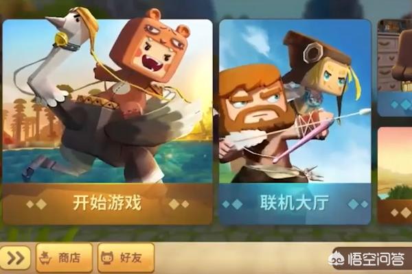 迷你世界怎么去测试服？