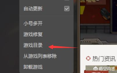 如何卸载英雄联盟？：英雄联盟 删除
