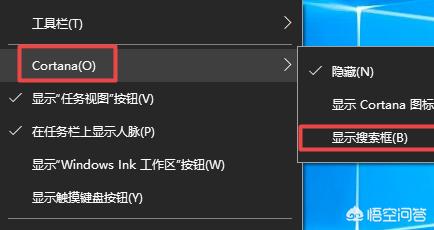 Win11如何关闭任务栏搜索-win11如何关闭任务栏搜索框