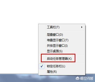 任务栏不见了（任务栏不见了怎么办啊？）