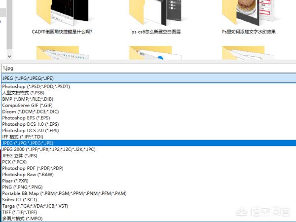 [ps怎么导出图片]ps照片怎么导出？