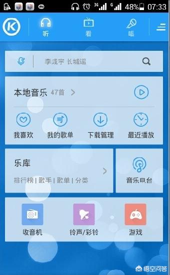 酷桌面酷桌面官网下载