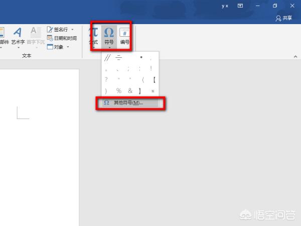 输入希腊字母(怎样输入希腊字母是什么字体？)