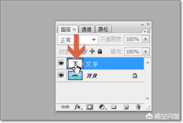 ps如何让图片居中(ps如何让图片居中对齐)