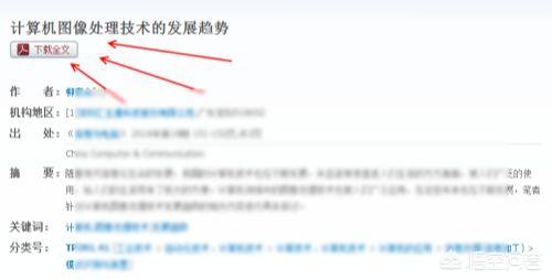 pdf软件免费下载-pdf软件下载网站 免费下载