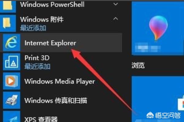 Win10下载的软件怎么安装到桌面-win10下载的软件怎么安装到桌面上