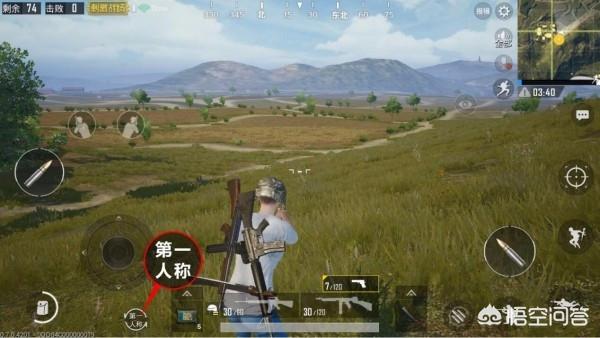 吃鸡pc端怎么切换视角(图2)