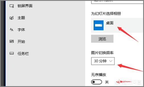 Win11如何设置动态壁纸-win11怎么把mp4变成动态壁纸