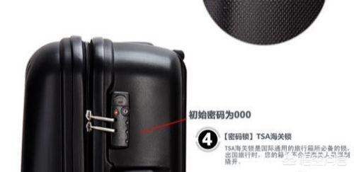行李箱忘记密码怎么开锁(图1)