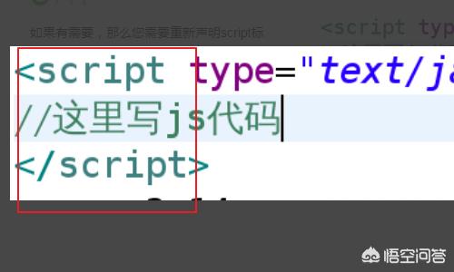 如何用在js文件里面写HTML？如何在vs上运行js代码？