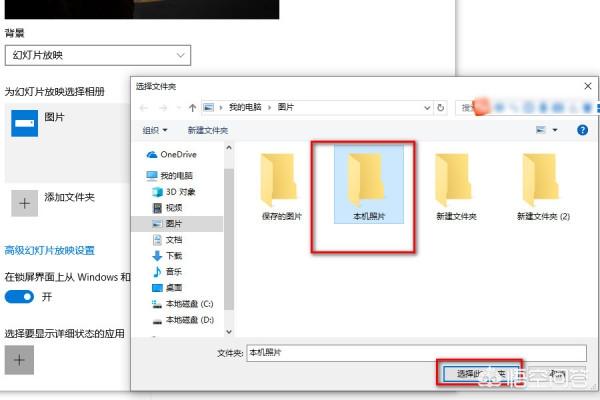 Win10怎么设置自动更改壁纸质量-win10怎么设置自动更改壁纸质量模式