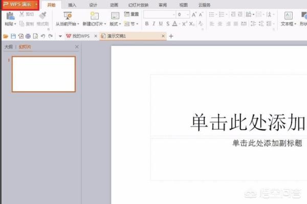 大学体育赛事策划ppt（营销方案ppt宣讲一般多长时间合适？）