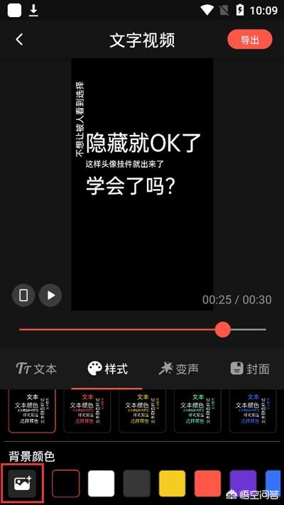 [快影剪辑]快影剪辑的九个技巧？