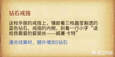 囚禁攻略第14 囚禁第一关怎么过  第15张