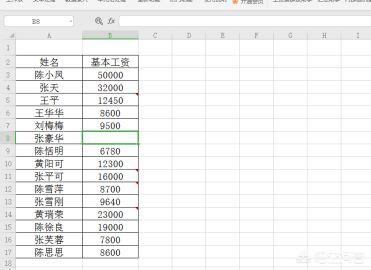[快捷删除键是哪个]