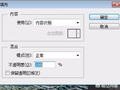 内容识别填充（内容识别填充的使用方法？）