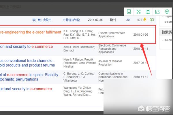 学习app开发外文文献