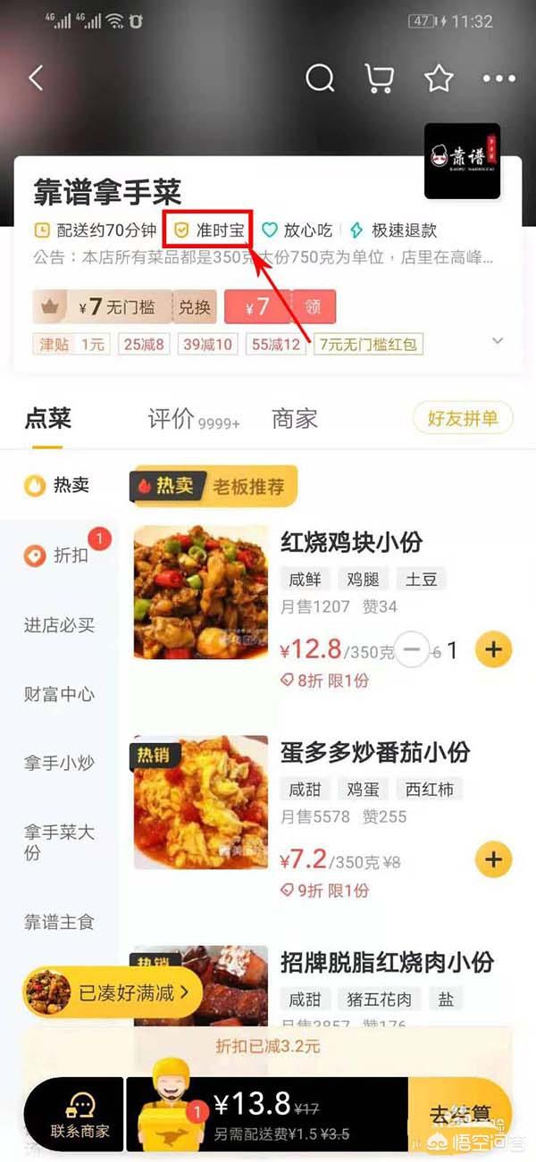美团站点保险理赔授权书怎么写-美团理赔是商家出钱吗？