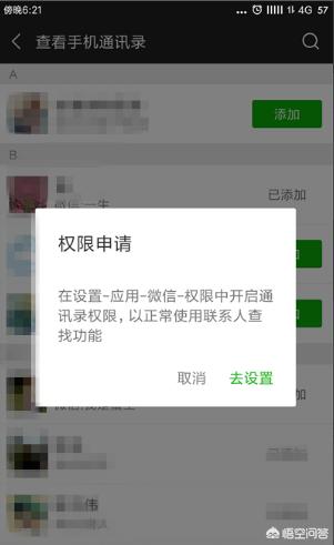 [找微信]只记得微信号怎么找回微信？