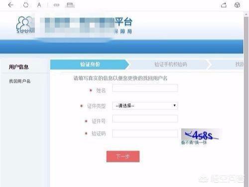 如何查询社保缴费记录查询，手机上如何查询社保缴费记录查询