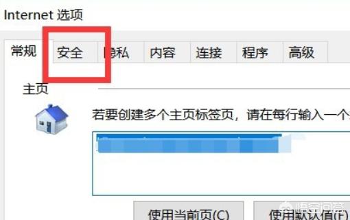 activex控件 下载-