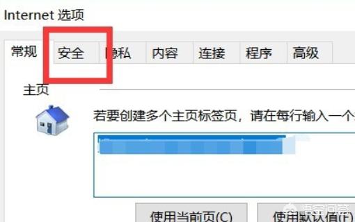 安装 activex 控件-如何在浏览器上安装activex控件？