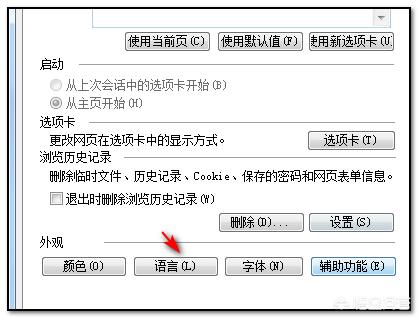 [网站翻译]登录网站。如何用英语表达？