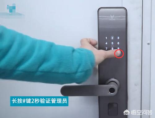 智能指纹锁如何添加门卡开锁