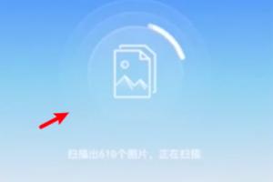 手机最近删除的照片怎么找回(图4)