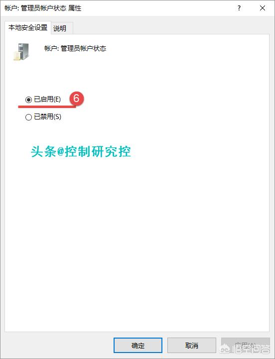 win10修改用户名教程-win10 修改 用户名