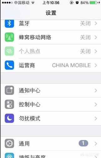 苹果手机qq来信息闪光灯怎么设置全闪