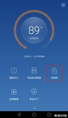 应用锁密码怎么改（应用加密怎么改密码？）