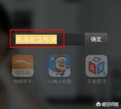 app开发客户细分