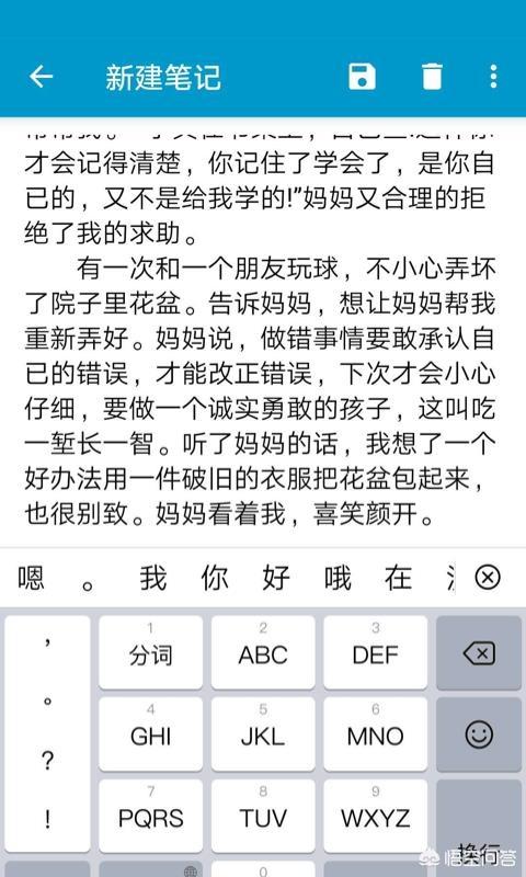 安卓电脑（安卓系统与Windows系统的区别？）