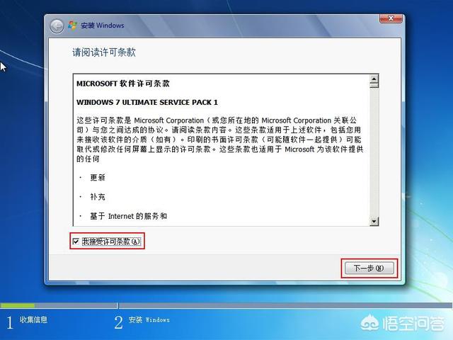 win10删除系统保留分区如何操作-win10删除系统保留分区如何操作恢复