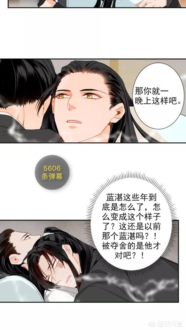 又被男神撩上热搜漫画全集免费阅读，又被男神撩上热搜漫画全集免费阅读