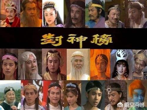 封神演义是真的吗？西游记和封神榜真的是虚构的吗？