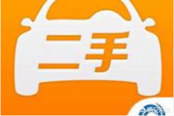 二手的二