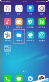怎样让oppo手机运行游戏蜂窝？
