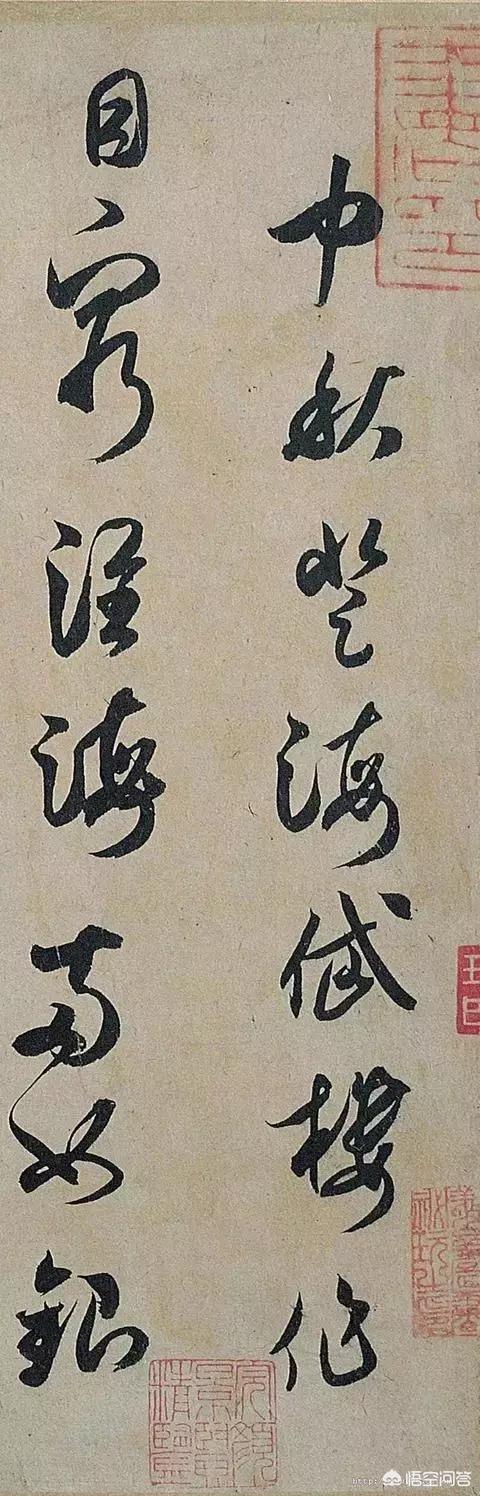 行书字体行笔流畅