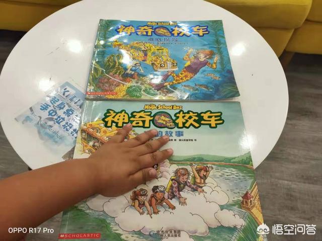 儿童海外生活，儿童海外生活体验