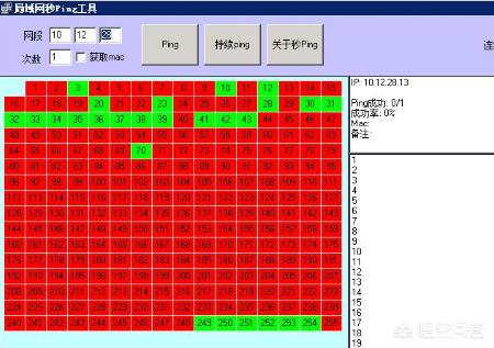 局域网查看工具（怎么查看局域网所有计算机？）