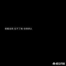 qq签名大全（我要在QQ里写一个个性签名，请问写什么比较好听？）