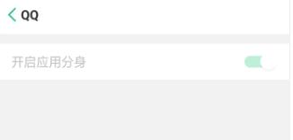 qq分身怎么弄？：qq分身